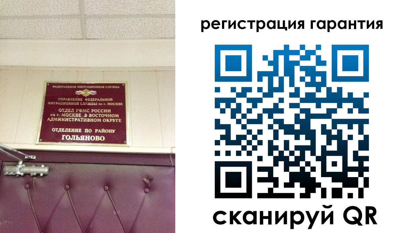 временная регистрация собственник в Камбарке