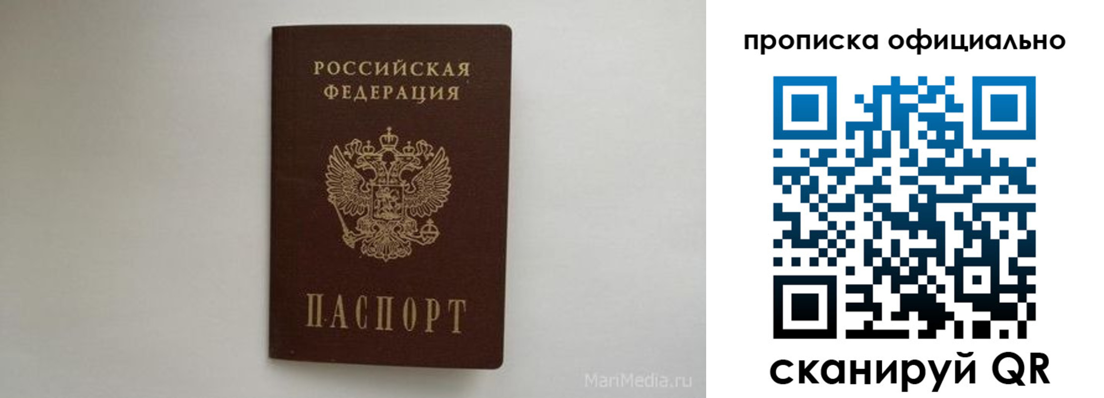 прописка в квартире в Камбарке