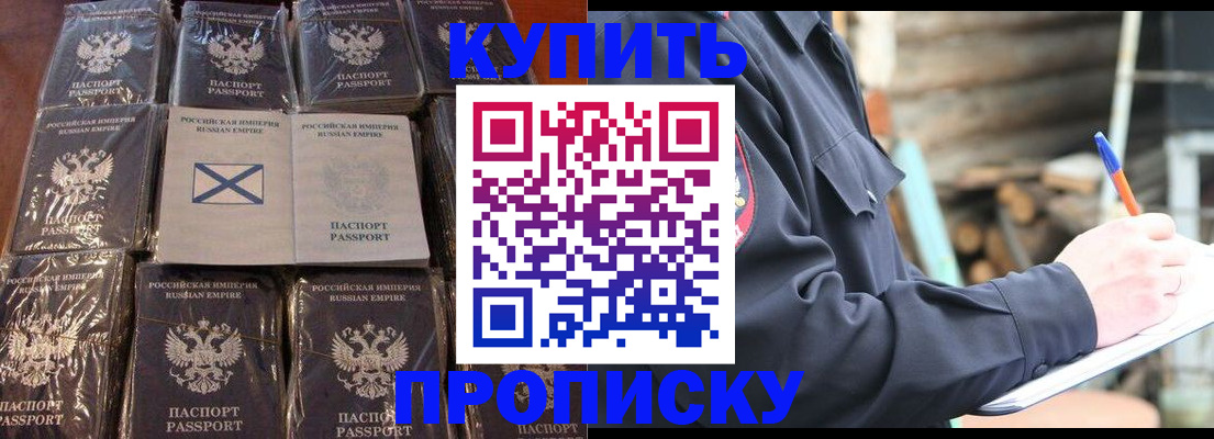 временная регистрация адрес в Камбарке